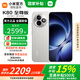 小米Redmi 紅米K80 至尊版【國家補貼15%】K80 Ultra 新品5G手機 月巖白 12GB+256GB 官方標配
