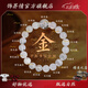 飾界情收藏級(jí)天然水晶手鏈五行缺水補(bǔ)水補(bǔ)木補(bǔ)金多寶手串男送七夕禮物 閃靈鉆五福手鏈補(bǔ)金收藏級(jí) 12mm