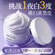 泊紫汀蘭睡眠面膜抗皺緊致補(bǔ)水美白淡斑提亮膚色女涂抹免洗保濕補(bǔ)水面膜