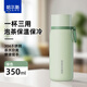 哈爾斯思諾保溫杯304不銹鋼車(chē)載泡茶大容量上學(xué)專(zhuān)用提繩水杯 綠色350ml