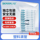 比克曼生物 一次性塑料滴管移液吸管帶刻度無菌無酶無熱原巴氏小吸管實(shí)驗(yàn)室通用加厚軟管 【無菌獨(dú)立包裝】3mL加長（120支/包）