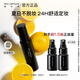 植村秀小黑膠定妝噴霧100ml 保濕款干皮保濕持久不脫妝 生日禮物送女友