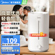 美的（Midea）【輕音除菌】大霧量加濕器 家用臥室母嬰舒潤保濕霧化噴霧器 辦公室大面積桌面空氣凈化低噪加濕器 【霧量升級】白色 4.5L水箱