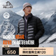 伯希和（Pelliot）戶外輕薄羽絨服男女冬800蓬鵝絨保暖外套沖鋒衣內(nèi)膽11340821黑XL