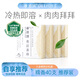 帝泊洱 普洱茶珍糯香味 40支*0.5g 普洱熟茶 速溶茶粉包 生熟拼配 盒裝