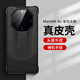 丘古適用于華為mate60Rs非凡大師手機殼真皮mate60 RS保護套全包5g無(wú)邊框mete防摔后殼mt60rs超薄新款 【原機款后殼丨黑色】頭層牛皮 華為 Mate 60 RS 非凡大師
