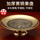 盛凡 供盤(pán) 純黃銅銅供果盤(pán)供佛貢盤(pán) 財神蓮花家用拜神佛前供奉水果盤(pán) 7寸(直徑17.5厘米)財神果盤(pán)/個(gè)