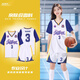 嘉百玲籃球服套裝定制大學(xué)生男女款假兩件球衣班服比賽訓(xùn)練隊服速干短袖 A32白色套裝【親膚級面料】 XL