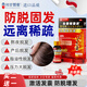 川廿制藥生發(fā)液激活毛囊增發(fā)密發(fā)長(cháng)發(fā)劑育發(fā)液固發(fā)液防脫發(fā)嚴重男女士專(zhuān)用