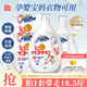 媽媽壹選植物香氛天然洗衣液18.5斤套裝（3.25L+2L+袋2L*2）嬰童寶媽可用