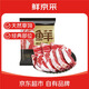 鮮京采 巴西進(jìn)口原切牛排組合1.8kg（10片） 西冷眼肉上腦【真原切】