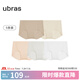 ubras情人節(jié)禮物【升級包臀款】無尺碼女士內褲抗菌襠無痕內褲女5條裝 原膚裸+裸感膚+杏+燕麥奶+白 5條 均碼