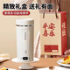 愛奢爾七夕教師節(jié)禮物送老師便攜式燒水杯保溫杯電加熱水壺禮盒伴手禮品