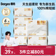 德佑超柔棉柔巾100%棉源嬰兒洗臉巾干濕兩用新生兒專用潔面巾80抽6包
