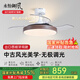 永怡御風(fēng)超薄中古風(fēng)風(fēng)扇燈一體吊扇燈客廳臥室隱形扇靜音電扇燈帶燈吊扇 出口西班牙同款/無極調(diào)光/6檔風(fēng)