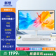 新想品牌一體機電腦23.8/27英寸新想小新超薄高清酷睿四核i5i7家用辦公學(xué)習(xí)游戲設(shè)計臺式全套主機整機 22英寸/酷睿i7/16G/512G固態(tài)/無線鍵鼠