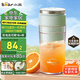 小熊（Bear）榨汁杯 家用便攜式榨汁機(jī) 水果果蔬果汁機(jī) 秒碎冰打汁機(jī) 充電小型果汁杯LLJ-E03U1【國家補貼】