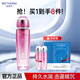 溫碧泉（WETHERM）乳液男女護膚品 面部補水保濕潤膚 元氣活肌緊致乳110ml