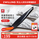 雙立人（ZWILLING）斜頭眉鑷子眉夾修眉毛拔毛鉗拔胡子胡須夾進(jìn)口不銹鋼美容工具德國(guó)