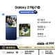 三星Samsung Galaxy Z Flip7 折疊屏手機(jī) 4.1英寸超大智能外屏 AI手機(jī) 徐明浩同款12GB+512GB 暗影藍(lán)