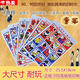 OEMG洋畫(huà)片懷舊7080后益智兒童游戲紙牌象獅虎豹狼玩具斗獸棋動(dòng)物卡 一套8張(+劃線(xiàn)膠帶+玩法說(shuō)明)