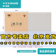 金兒博士護眼作業(yè)本5本16k練習(xí)本生字作文本大號英語本中學(xué)生16開作業(yè)本牛皮紙封面簡約小學(xué)生田格本 金兒16開練習(xí)本10本