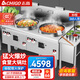 志高商用燃氣大鍋灶猛火灶食堂液化氣煤氣天然氣柴油甲醇灶節能飯店專(zhuān)用酒店工廠(chǎng)食堂專(zhuān)用灶 80CM鍋徑#加厚款鑄鐵雙頭大鍋灶丨工程款 燃氣款