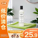 ONEFULL柔軟蓬松羊絨衫呢大衣洗滌劑羊絨羊毛洗衣液500ml【臨期清倉】
