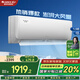 格力（GREE）格力空調(diào)云佳/天儀【超級省電】新能效  自清潔 變頻冷暖空調(diào) 臥室壁掛式空調(diào) 1.5匹 一級能效 【天儀 新品上市】