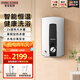 斯寶亞創(chuàng)【德系品質(zhì)】即熱式電熱水器變頻節(jié)能220v家用熱淋浴民宿速熱快熱小型熱水器智能恒溫超薄DHC-EL 8KW（京倉速發(fā)）