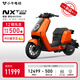 小牛電動(dòng)【2025新品到店自提】NXT ultra 升級(jí)版 新國(guó)標(biāo)電動(dòng)自行車 智能鋰電 兩輪電動(dòng)車雙通道ABS