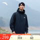 安踏軟殼衣丨大地之殼2.0四防運(yùn)動(dòng)外套男新款戶(hù)外防風(fēng)徒步登山服