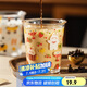 摩登主婦玻璃杯女卡通杯子家用喝水杯翻口杯牛奶杯果汁杯320ml生日禮物