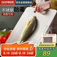歐樂菲（OLOFE）304不銹鋼菜板子砧板切菜水果案板面板揉面板寶仕康特大號39*28cm