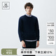 Marc O'Polo/MOP 【品牌經典系列】春季新款圓領細針長袖綿羊毛套頭衫男 藏青色898 XL