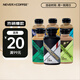 NEVER COFFEE即飲冷萃咖啡瓶裝飲料nevercoffee美式黑咖啡冰博客拿鐵超市同款 混合口味隨機(jī)6瓶 300ml*6瓶
