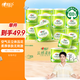 心相印卷紙 云感柔膚 有芯4層110g*30卷 衛(wèi)生紙巾 卷筒紙 廁紙