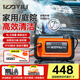 億力高壓洗車機(jī)4280G-P1800W家用清洗機(jī)高壓噴水水槍洗車機(jī)高壓洗車泵