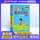 2025年新印刷版圖解速記初中必背古詩文文言文人教版RJ版語文基礎(chǔ)知識(shí)清單速查速記漫畫圖解隨身背記初一初二初三中考上下冊(cè)復(fù)習(xí)資料總結(jié)七八九年級(jí)小冊(cè)子口袋書pass綠卡圖書 初中古詩文