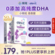 愛樂維（Elevit）dha孕婦藻油備孕孕期哺乳期適用60粒*2京東自營 澳版原裝進口