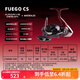 達(dá)億瓦（DAIWA）  21/25新款 FUEGO CS LT 新款路亞輪遠(yuǎn)投輪淺杯漁輪紡車輪魚線輪 25新款 LT3000S-CXH(淺杯+高高速