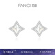 范琦（Fanci）光芒系列耳釘母貝耳飾銀設(shè)計(jì)感小眾時(shí)尚飾品禮物 光芒母貝耳釘 無(wú)規(guī)格