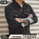 馬登工裝 復(fù)古TYPE III經(jīng)典原色牛仔夾克機(jī)車(chē)修身外套男潮 牛仔藍(lán) L