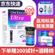 強(qiáng)生穩(wěn)豪通用型測(cè)血糖試紙適用于穩(wěn)豪倍優(yōu)倍易血糖儀血糖試紙家用 血糖試紙200片+配套耗材