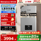 林內（Rinnai）【國補換新立減15%】燃氣熱水器20L GD72天然氣 24L大升數熱水器 精控調水 智能恒溫 20L 【鯨噸噸虎鯨】 RUS-20GD72