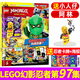 【多期自選】LEGO樂(lè)高幻影忍者雜志 2025年7月第97集  另有全年訂閱/2024年現(xiàn)貨/半年訂閱 附贈(zèng)樂(lè)高原裝玩具 兒童漫畫故事書期刊 新！97集25年7月【贈(zèng)小人仔“阿林”】