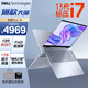 戴爾（DELL）筆記本電腦獨顯高性能輕薄本16英寸靈越16plus 靈越7630 7640酷睿i7商務(wù)辦公學(xué)生設(shè)計師本手提電腦 【高端機(jī)】靈越16 PLUS | 大屏輕薄本 【高端機(jī)】i5-13420