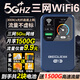 begle【送一年流量】支持三網(wǎng)通5G 4G設(shè)備隨身wifi6移動無線wi-fi7高速網(wǎng)絡(luò)車載無限流量路由器2025新款 藍(lán)-【5Ghz】多送1塊電池+26核 超級加倍網(wǎng)速