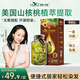 韓愢泡泡染發(fā)劑植物純栗棕色天然染發(fā)膏 不傷頭皮自己在家染頭發(fā)