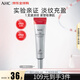 AHC第十代眼霜 ahc眼霜35ml 抗皺淡紋抗衰老 護(hù)膚品 生日禮物